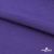 Флис DTY 18-3737, 240 г/м2, шир. 150 см, цвет фиолетовый - купить в Ельце. Цена 640.46 руб.