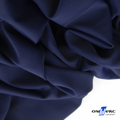 Бифлекс "ОмТекс", 200 гр/м2, шир. 150 см, цвет т.синий, (3,23 м/кг) - купить в Ельце. Цена 1 680.04 руб.