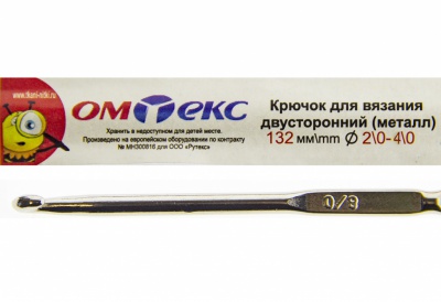 0333-6150-Крючок для вязания двухстор, металл, "ОмТекс",d-2/0-4/0, L-132 мм - купить в Ельце. Цена: 22.44 руб.