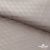 Ткань подкладочная Жаккард PV2416932, 93г/м2, 145 см, беж (13-5304/15-1306) - купить в Ельце. Цена 241.46 руб.