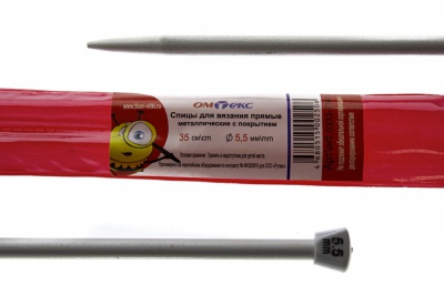 0333-7141-Спицы для вязания прямые, металл.с покрытием, "ОмТекс", d-5,5 мм,L-35 см (упак.2 шт) - купить в Ельце. Цена: 72.63 руб.