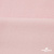 Флис DTY 13-2803, 240 г/м2, шир. 150 см, цвет пыльно розовый - купить в Ельце. Цена 640.46 руб.