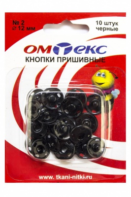 Кнопки металлические пришивные №2, диам. 12 мм, цвет чёрный - купить в Ельце. Цена: 18.72 руб.
