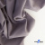 Ткань костюмная "Фабио" 82% P, 16% R, 2% S, 235 г/м2, шир.150 см, цв-туман #26 - купить в Ельце. Цена 520.68 руб.