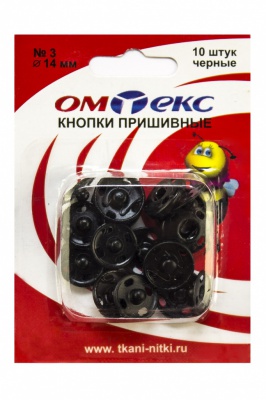 Кнопки металлические пришивные №3, диам. 14 мм, цвет чёрный - купить в Ельце. Цена: 21.93 руб.