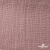 Ткань Муслин, 100% хлопок, 125 гр/м2, шир. 135 см   Цв. Пудра Розовый   - купить в Ельце. Цена 388.08 руб.