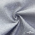 Ткань жаккард королевский, 100% полиэстр 180 г/м 2, шир.150 см, цв-светло серый - купить в Ельце. Цена 293.39 руб.