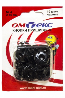 Кнопки металлические пришивные №4, диам. 16 мм, цвет чёрный - купить в Ельце. Цена: 26.72 руб.