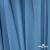 Бифлекс "ОмТекс", 230г/м2, 150см, цв.-голубой (15-4323) (2,9 м/кг), блестящий  - купить в Ельце. Цена 1 646.73 руб.