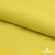 Шифон 100D 14-0756, 80 гр/м2, шир.150см, цвет жёлтый - купить в Ельце. Цена 144.33 руб.