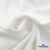 Ткань костюмная "Фабио" 80% P, 16% R, 4% S, 245 г/м2, шир.150 см, цв-белый #12 - купить в Ельце. Цена 461.67 руб.