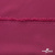 Плательная ткань "Невада" 19-2030, 120 гр/м2, шир.150 см, цвет бордо - купить в Ельце. Цена 205.73 руб.