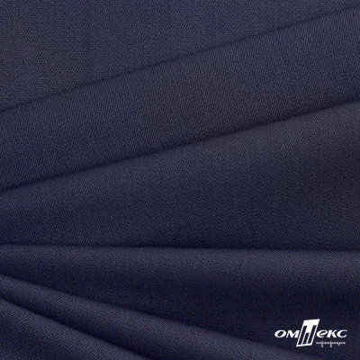 Ткань костюмная "Диана", 85%P 11%R 4%S, 260 г/м2 ш.150 см, цв-т. синий (1) - купить в Ельце. Цена 427.30 руб.