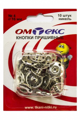 Кнопки металлические пришивные №4, диам. 16 мм, цвет никель - купить в Ельце. Цена: 26.45 руб.