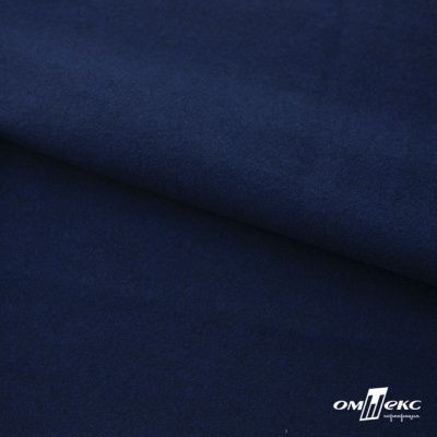 Трикотажное полотно "Капри" 100% полиэстр, 152см, 320 г/м2, темно-синий, м - купить в Ельце. Цена 374 руб.