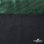 Трикотажное полотно голограмма, шир.140 см, #602 -чёрный/зелёный - купить в Ельце. Цена 385.88 руб.
