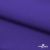 Ткань костюмная габардин "Белый Лебедь" 12184, 183 гр/м2, шир.150см, цвет фиолетовый - купить в Ельце. Цена 204.67 руб.