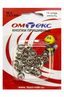 Кнопки металлические пришивные №0, диам. 8,5 мм, цвет никель - купить в Ельце. Цена: 15.27 руб.