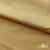 Бифлекс "ОмТекс", 200г/м2, 150см, цв.-золотой беж, (3,23 м/кг), блестящий  - купить в Ельце. Цена 1 503.05 руб.