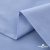 Ткань сорочечная Скилс, 115 г/м2, 58% пэ,42% хл, шир.150 см, цв.3-голубой. (арт.113) - купить в Ельце. Цена 306.69 руб.