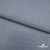 Ткань костюмная "Джинс", 345 г/м2, 100% хлопок, шир. 150 см, Цв. 1/ Light blue - купить в Ельце. Цена 686 руб.