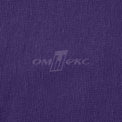 Трикотаж "Понто" 19-3810, 260 гр/м2, шир.150см, цвет т.фиолетовый - купить в Ельце. Цена 829.36 руб.