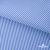 Ткань сорочечная Полоска Кенди, 115 г/м2, 58% пэ,42% хл, шир.150 см, цв.2-голубой, (арт.110) - купить в Ельце. Цена 309.82 руб.