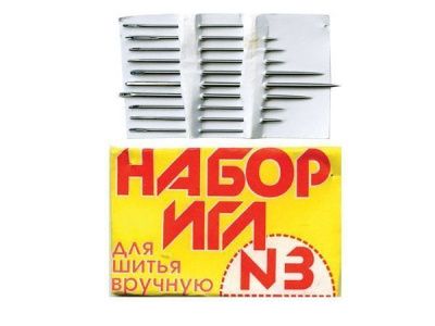 Набор игл для шитья №3(Россия) с28-275 - купить в Ельце. Цена: 73.25 руб.