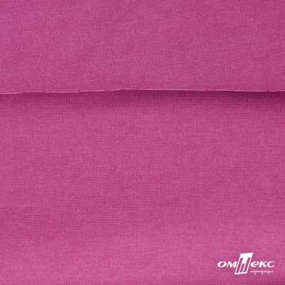 Джерси Кинг Рома, 95%T  5% SP, 330гр/м2, шир. 150 см, цв.Розовый - купить в Ельце. Цена 614.44 руб.