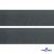Лента крючок пластиковый (100% нейлон), шир.50 мм, (упак.50 м), цв.т.серый - купить в Ельце. Цена: 35.28 руб.
