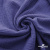 Ткань Муслин, 100% хлопок, 125 гр/м2, шир. 135 см   Цв. Фиолет   - купить в Ельце. Цена 388.08 руб.