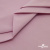 Ткань сорочечная стрейч 13-2805, 115 гр/м2, шир.150см, цвет розовый - купить в Ельце. Цена 307.75 руб.