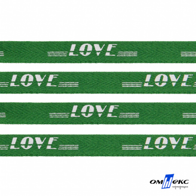 Тесьма отделочная (киперная) 10 мм, 100% хлопок, "LOVE" (45 м) цв.121-20 -зелёный - купить в Ельце. Цена: 797.46 руб.