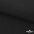Ткань смесовая для спецодежды "Униформ", 200 гр/м2, шир.150 см, цвет чёрный - купить в Ельце. Цена 162.46 руб.