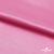 Поли креп-сатин 15-2215, 125 (+/-5) гр/м2, шир.150см, цвет розовый - купить в Ельце. Цена 155.57 руб.