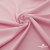 Плательная ткань "Невада" 14-1911, 120 гр/м2, шир.150 см, цвет розовый - купить в Ельце. Цена 207.83 руб.