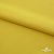 Плательная ткань "Невада" 13-0850, 120 гр/м2, шир.150 см, цвет солнце - купить в Ельце. Цена 205.73 руб.