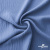 Ткань костюмная "Марлен", 97%P 3%S, 170 г/м2 ш.150 см, цв. серо-голубой - купить в Ельце. Цена 217.67 руб.