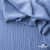 Ткань костюмная "Марлен", 97%P 3%S, 170 г/м2 ш.150 см, цв. серо-голубой - купить в Ельце. Цена 217.67 руб.
