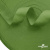 Окантовочная тесьма №073, шир. 22 мм (в упак. 100 м), цвет зелёный - купить в Ельце. Цена: 268.12 руб.