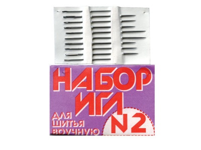Набор игл для шитья №2(Россия) с27-275 - купить в Ельце. Цена: 65.35 руб.