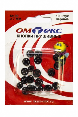 Кнопки металлические пришивные №00, диам. 7 мм, цвет чёрный - купить в Ельце. Цена: 16.35 руб.