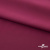 Плательная ткань "Невада" 19-2030, 120 гр/м2, шир.150 см, цвет бордо - купить в Ельце. Цена 205.73 руб.