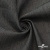Ткань костюмная "Джинс", 270 г/м2, 70% хлопок 28%полиэстер, 2%спандекс, шир. 150 см, т.серый - купить в Ельце. Цена 492.25 руб.