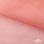 Сетка Фатин Глитер, 18 (+/-5) гр/м2, шир.155 см, цвет #35 розовый персик - купить в Ельце. Цена 157.78 руб.