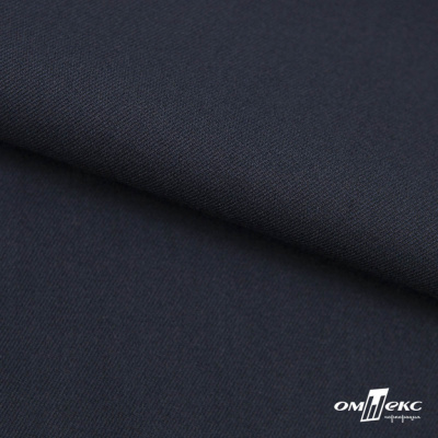 Ткань костюмная "Матте" 80% P, 16% R, 4% S, 170 г/м2, шир.150 см, цв- темно синий #23 - купить в Ельце. Цена 372.90 руб.
