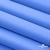Мембранная ткань "Ditto" 18-4039, PU/WR, 130 гр/м2, шир.150см, цвет голубой - купить в Ельце. Цена 310.76 руб.