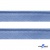 Кант атласный 126, шир. 12 мм (в упак. 65,8 м), цвет голубой - купить в Ельце. Цена: 237.16 руб.