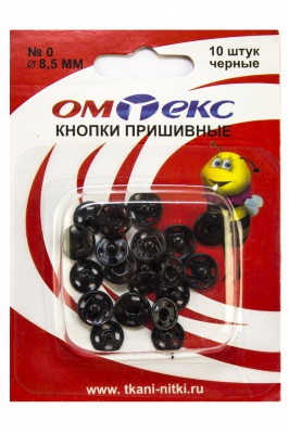 Кнопки металлические пришивные №0, диам. 8,5 мм, цвет чёрный - купить в Ельце. Цена: 15.27 руб.