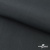 Ткань смесовая для спецодежды "Униформ" 19-3906, 200 гр/м2, шир.150 см, цвет т.серый - купить в Ельце. Цена 165.87 руб.